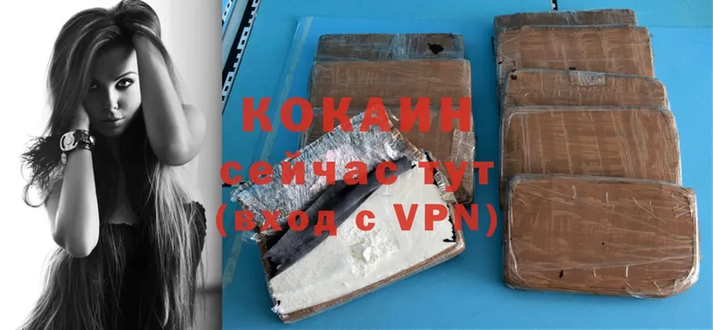 Cocaine Колумбийский  Духовщина 