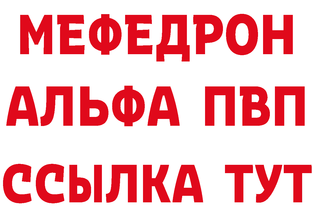 Виды наркоты маркетплейс состав Духовщина