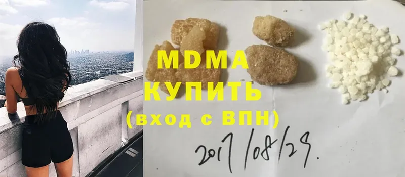 MDMA Molly  закладки  MEGA зеркало  Духовщина 